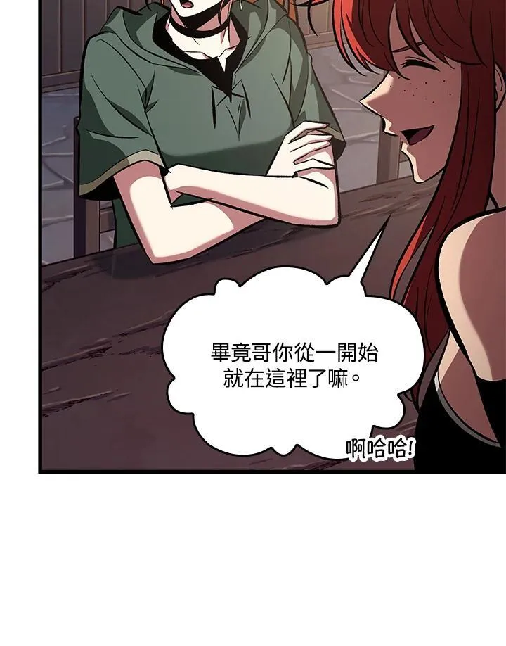 第43话41