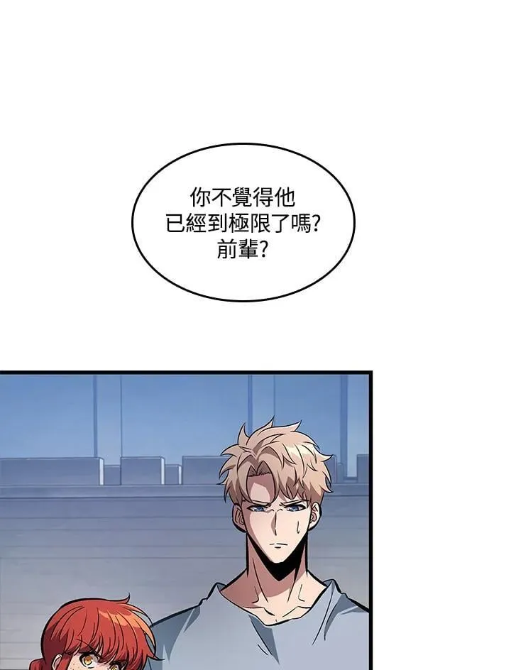 第62话43