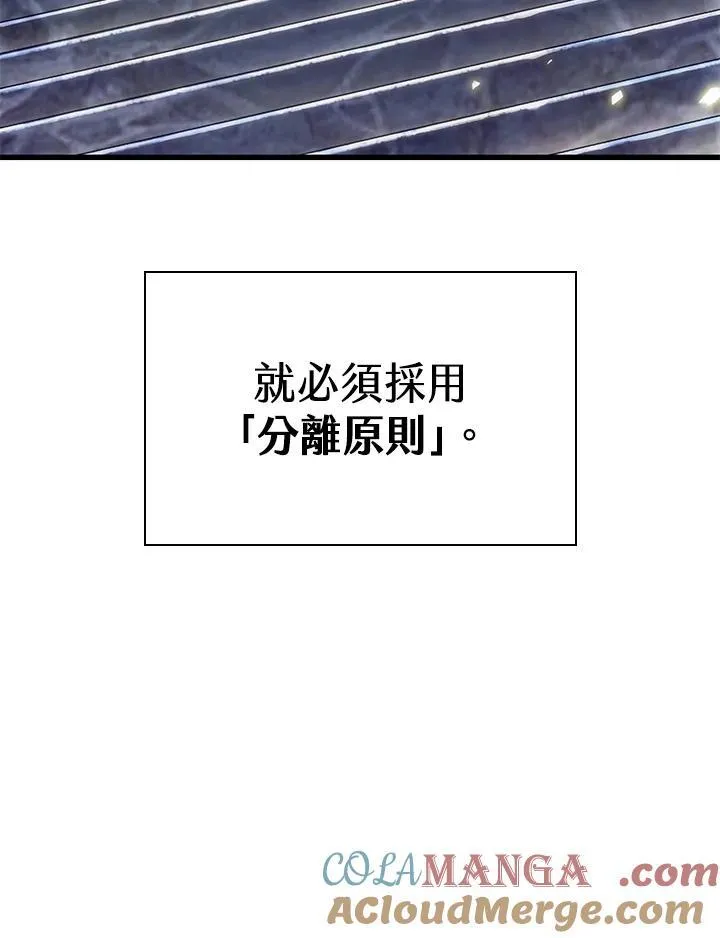 第56话88