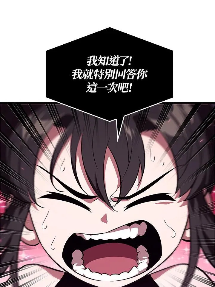 第38话43
