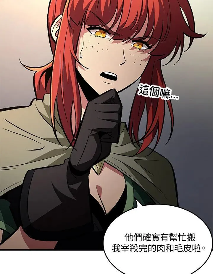 第18话33