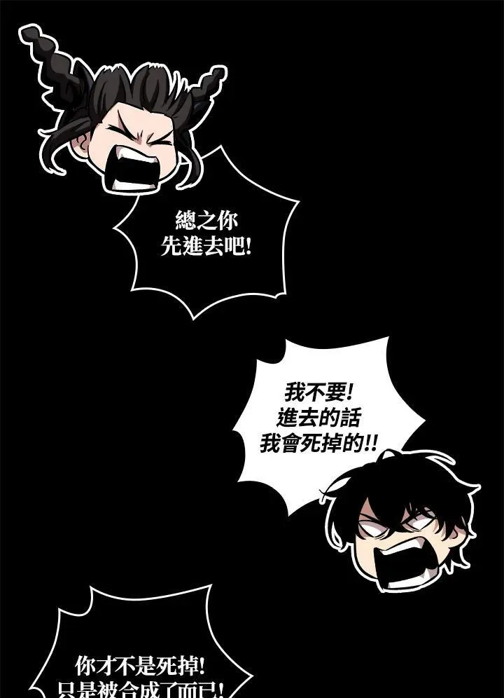 第2话99