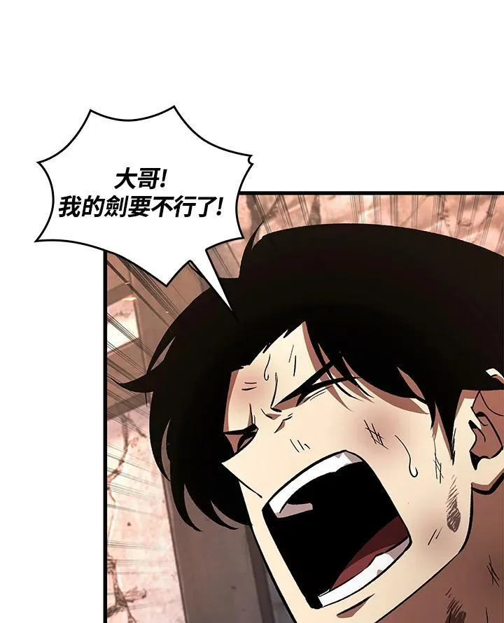 第10话53