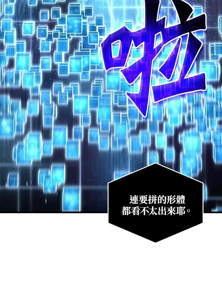 第6话85