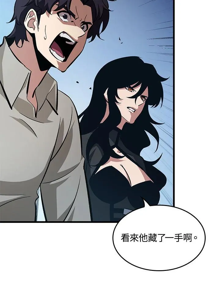 第61话111