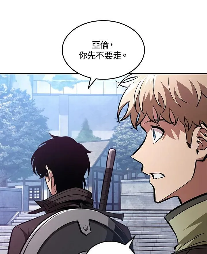 第19话113