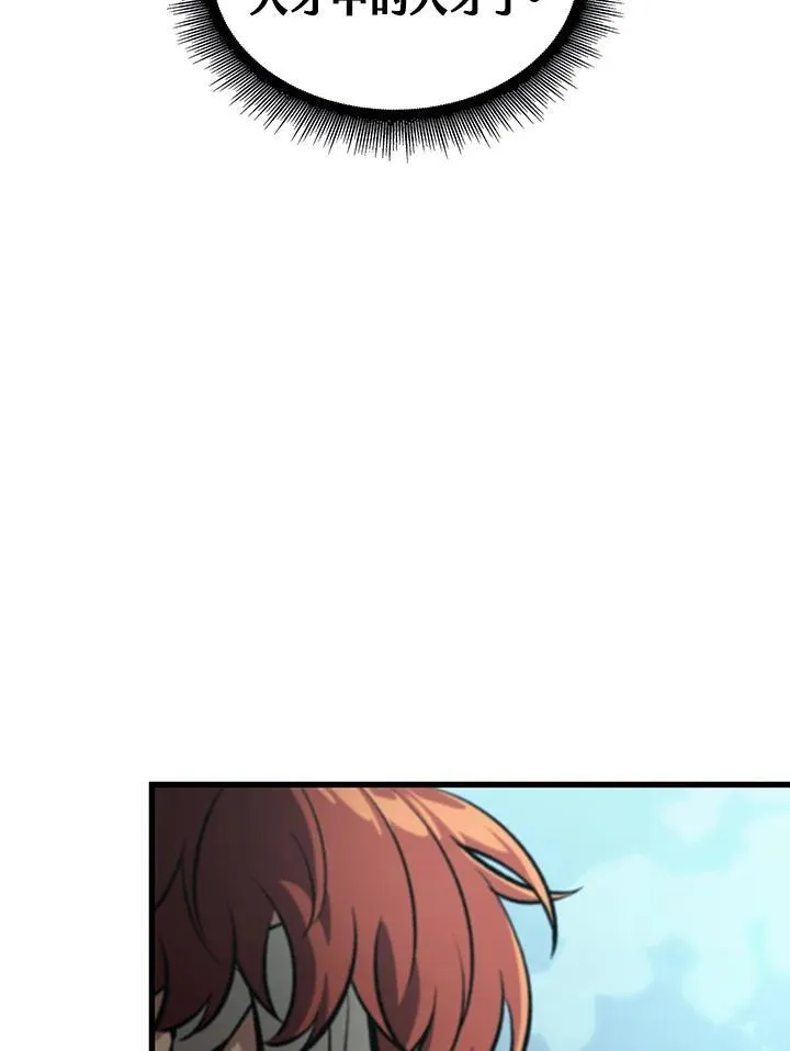 第44话39