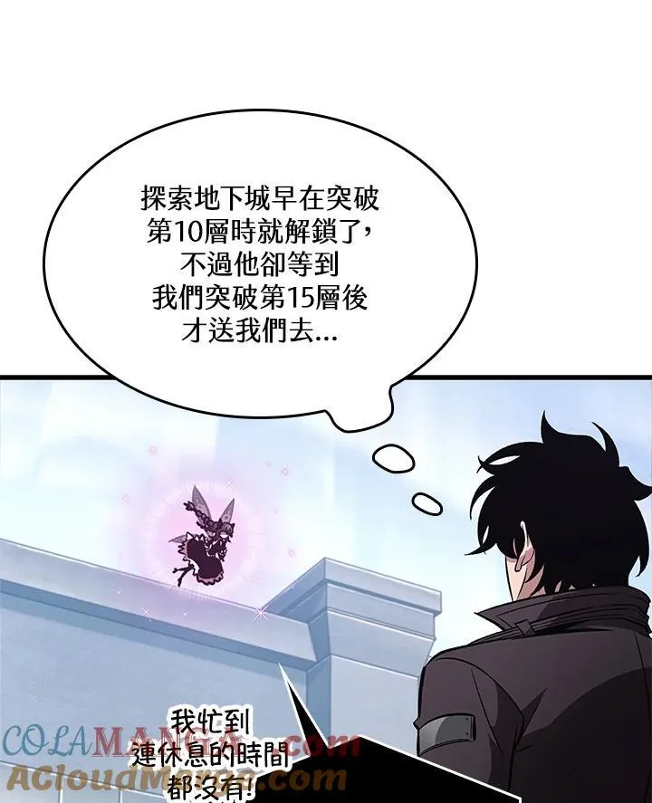 第59话32