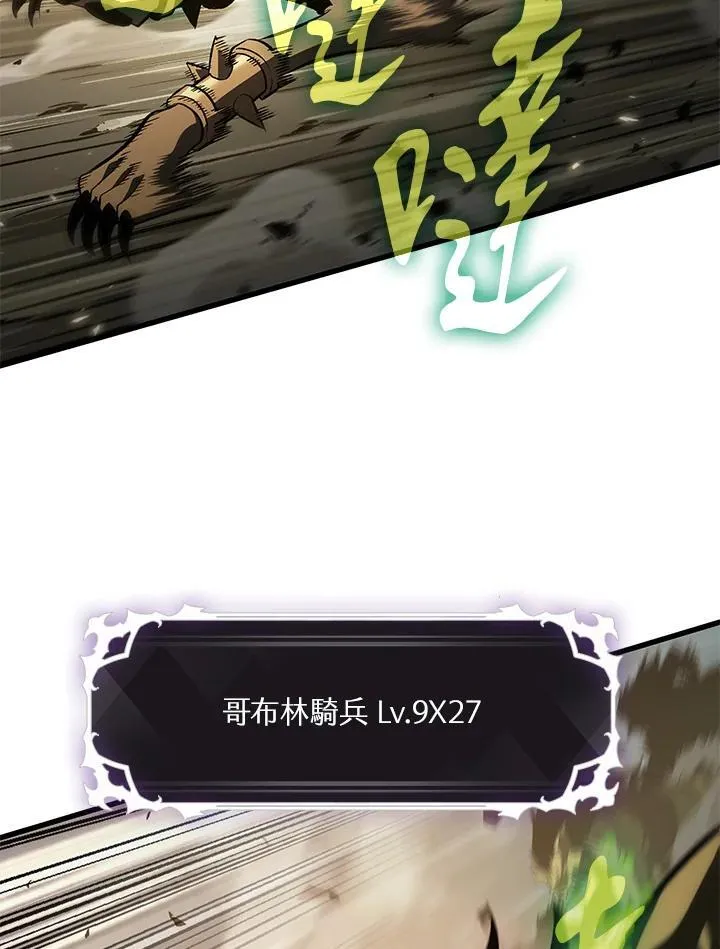 第42话45