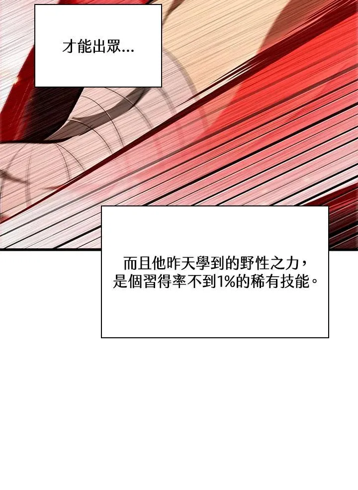 第58话118