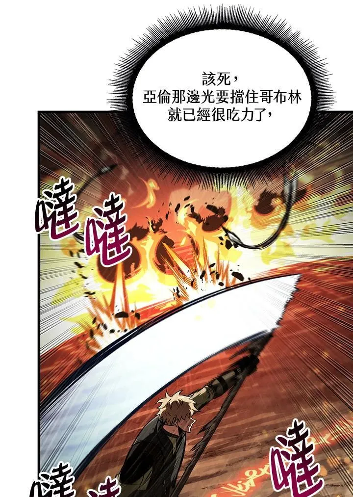 第29话43
