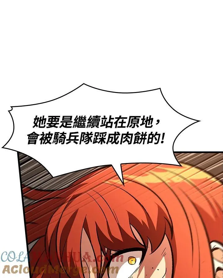 第21话116