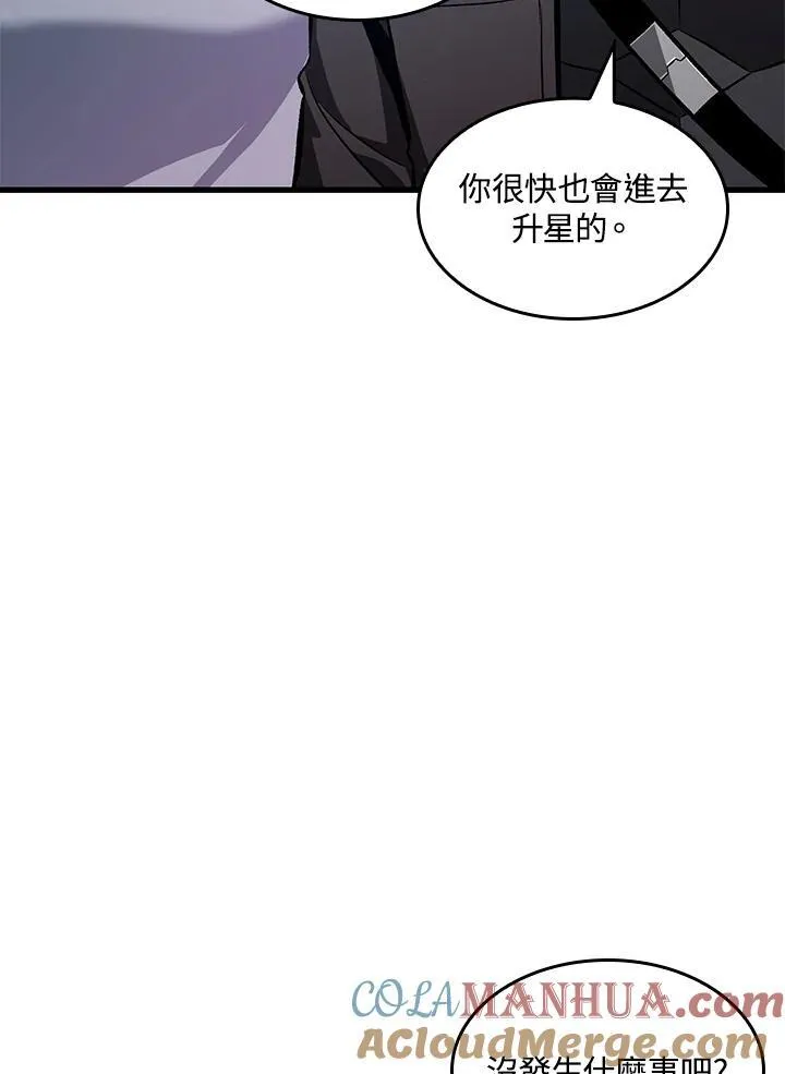 第37话108