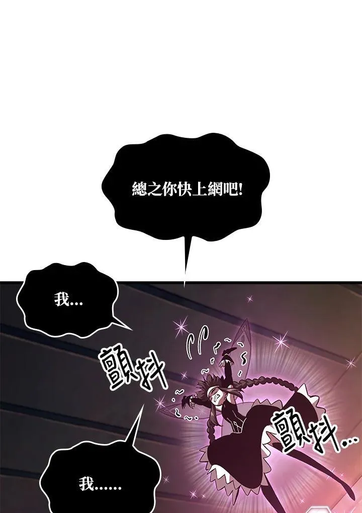第41话83