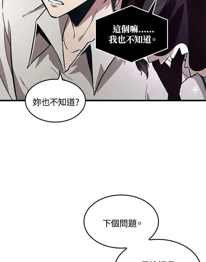 第6话34