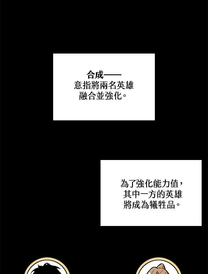 第2话106