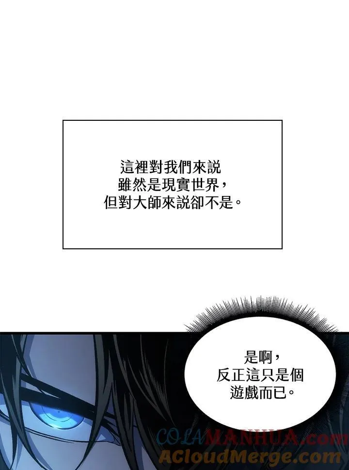 第25话96