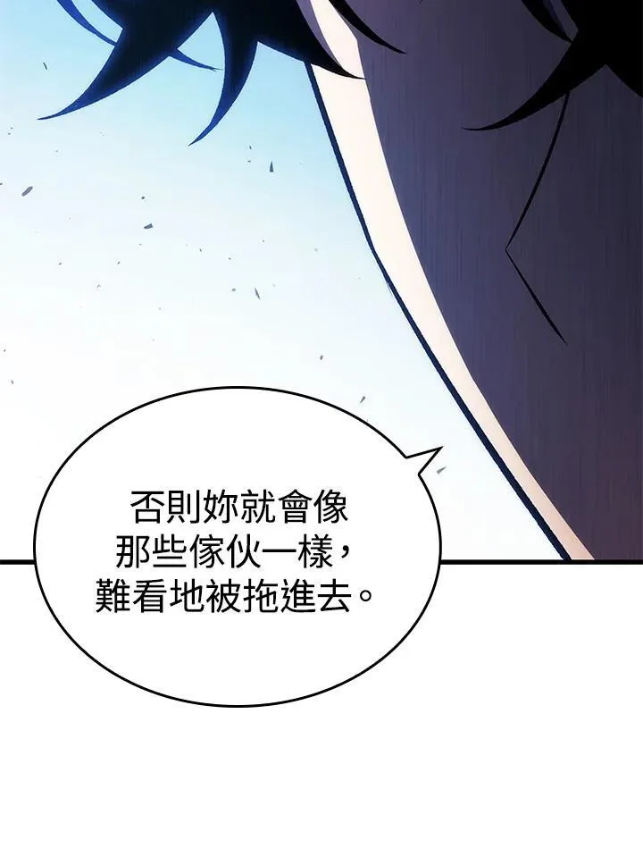 第20话94
