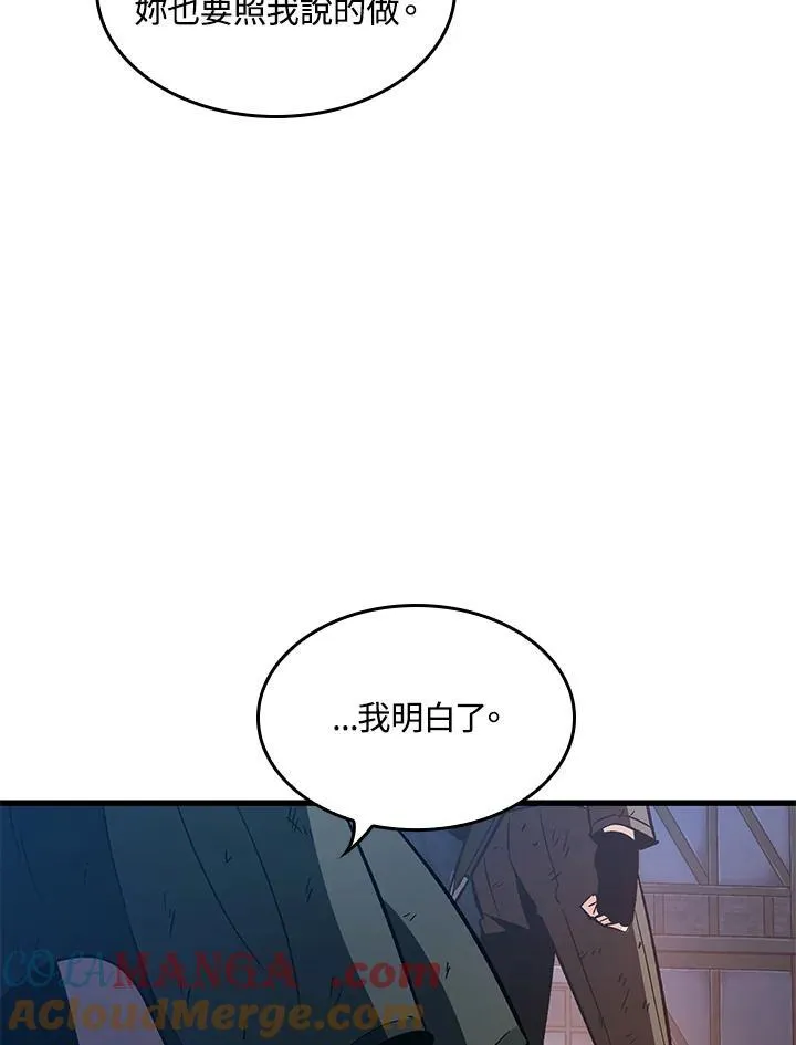 第52话120