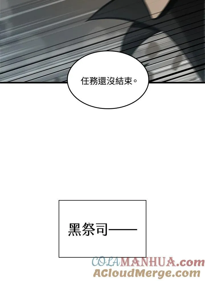 第32话44