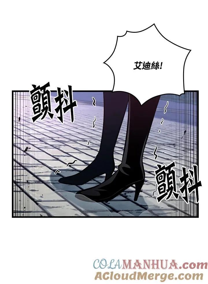 第17话76