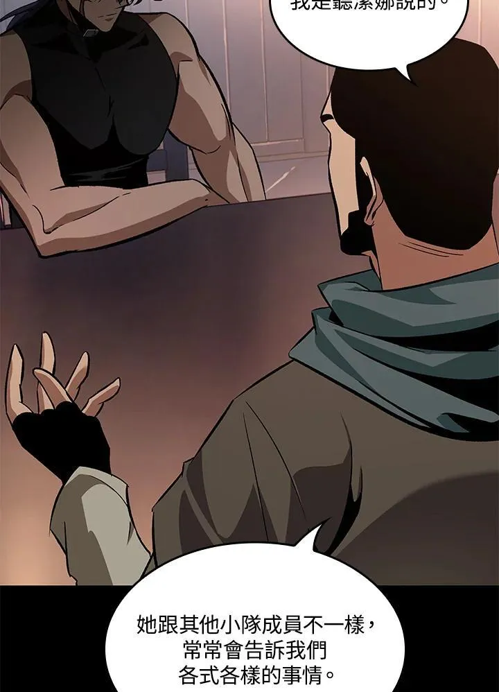 第57话11