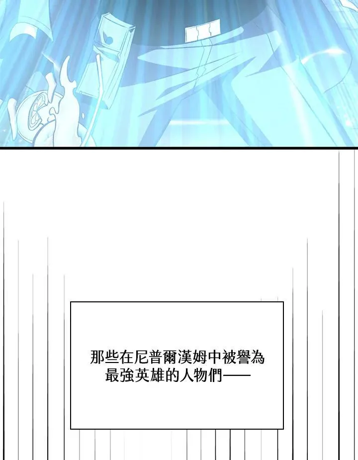 第36话43