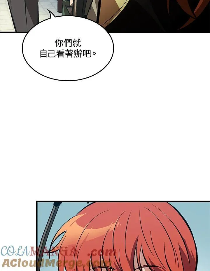 第59话84