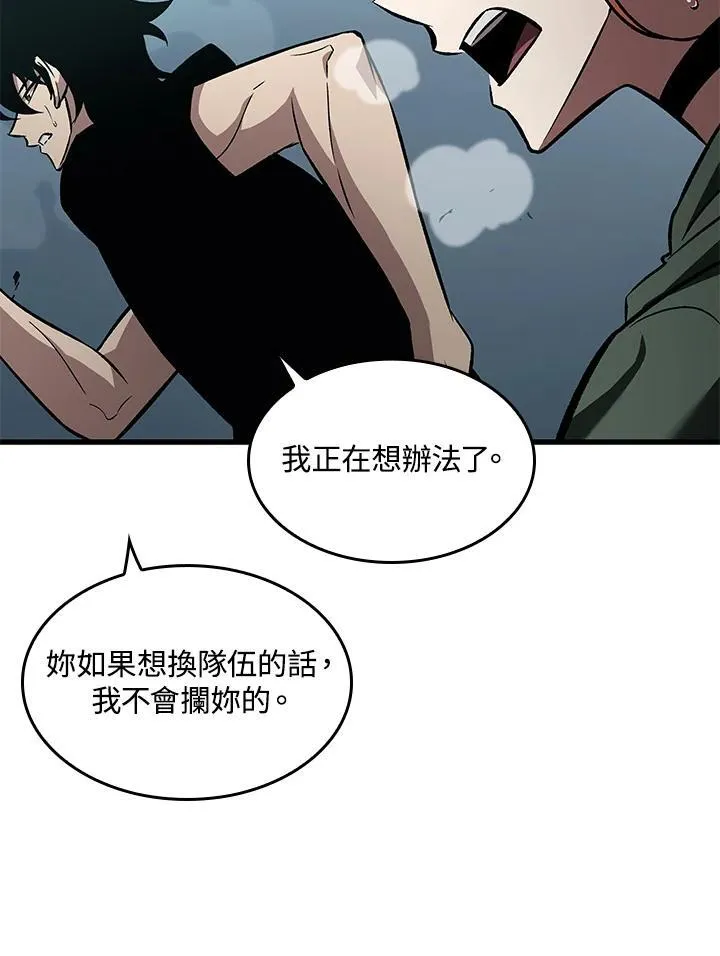 第40话110