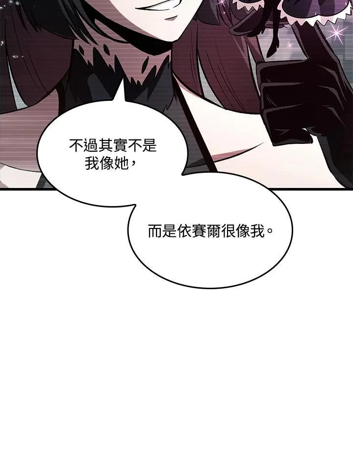 第35话14