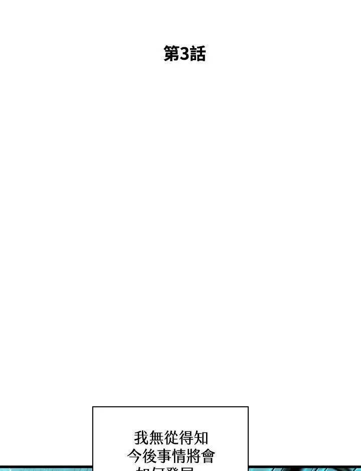 第3话13