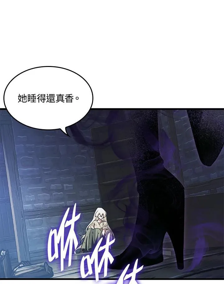 第52话85
