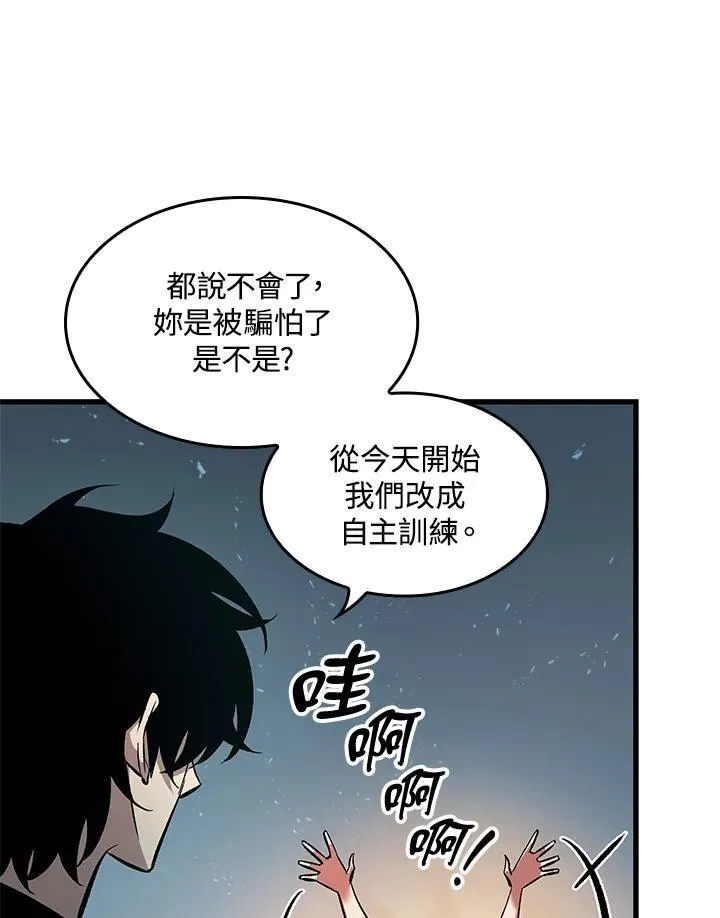 第55话5