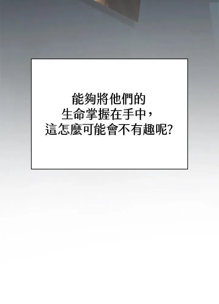 第20话17