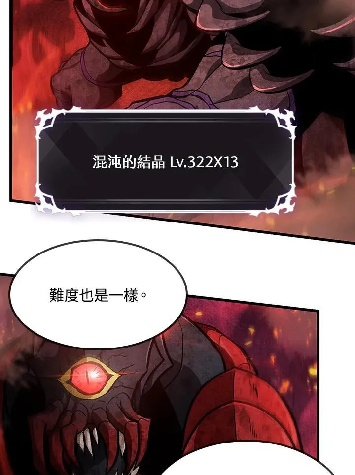 第36话34