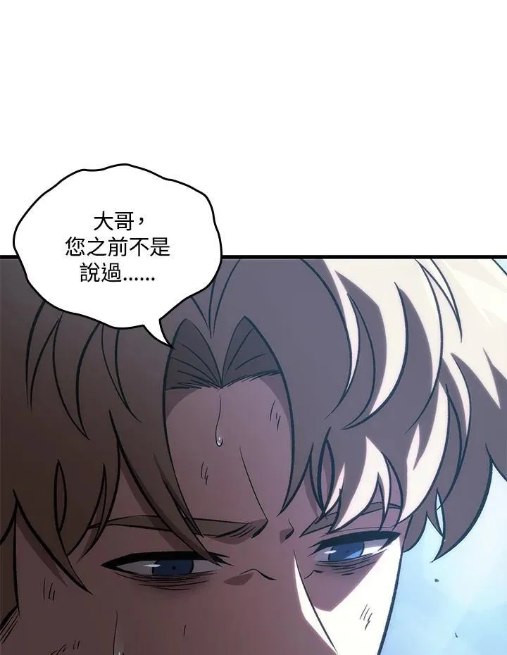 第50话62