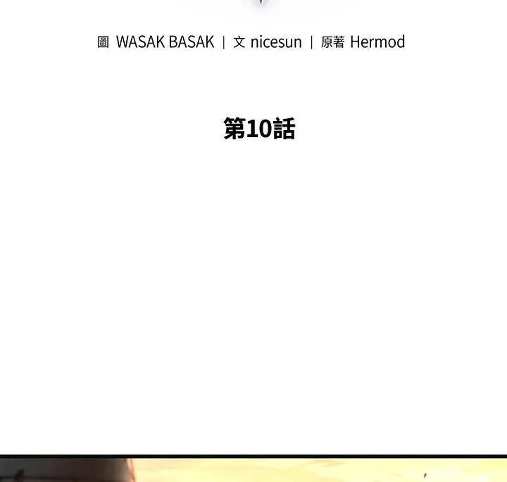 第9话131