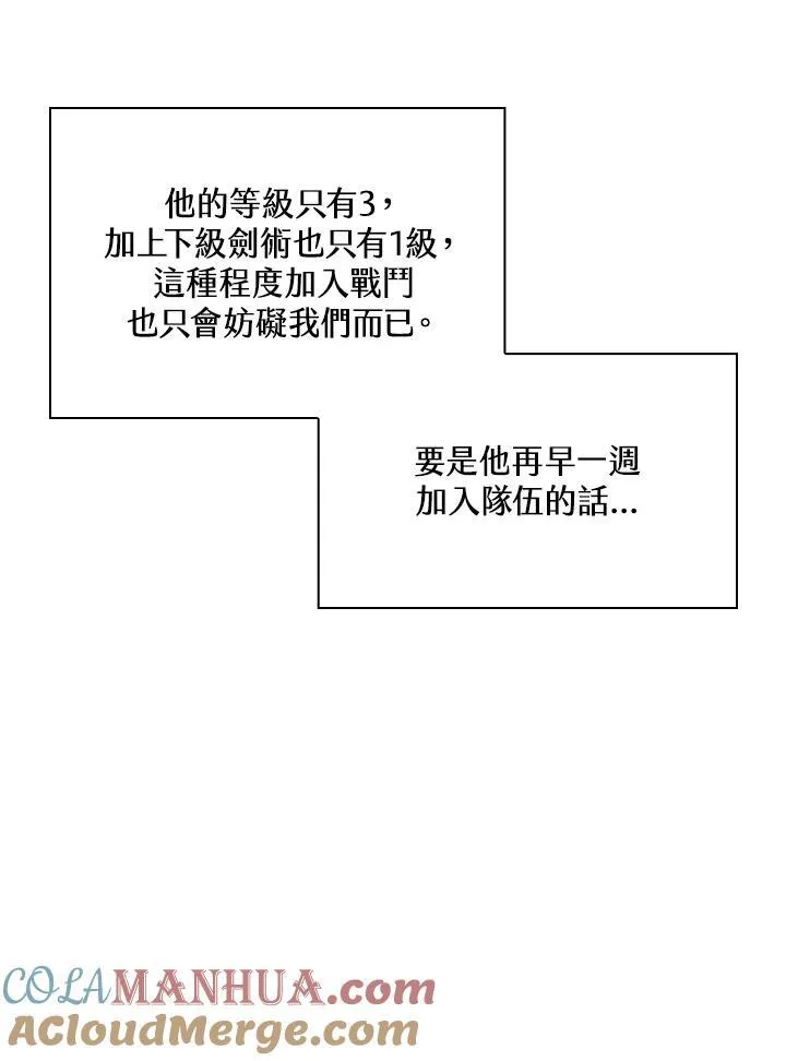 第25话100