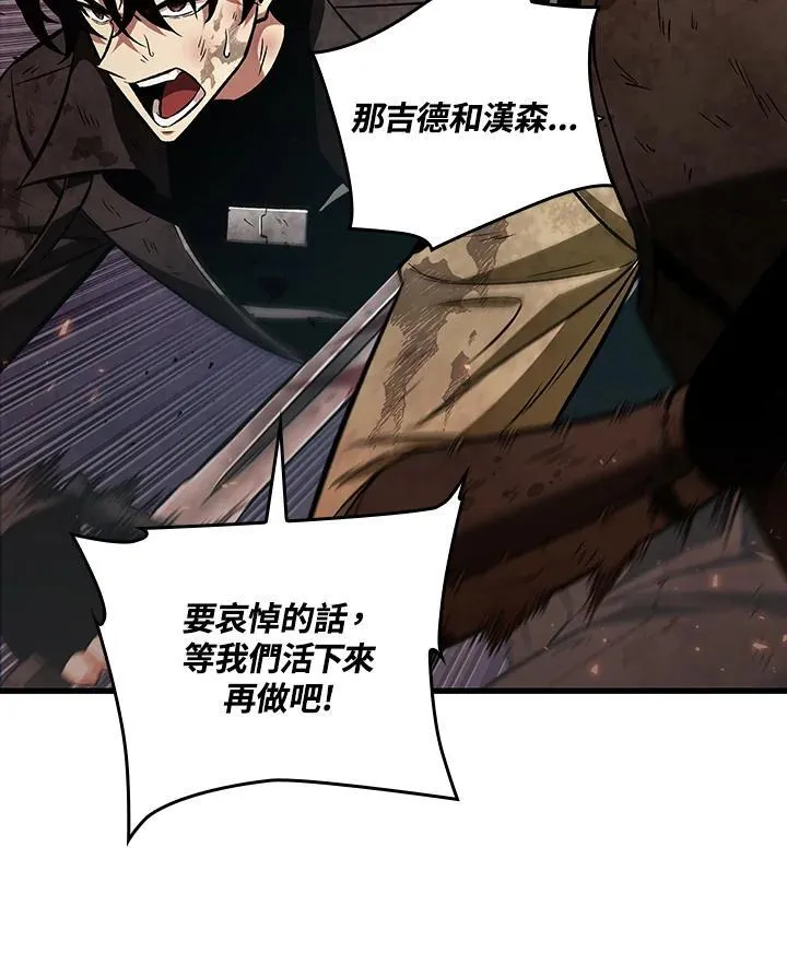 第11话43