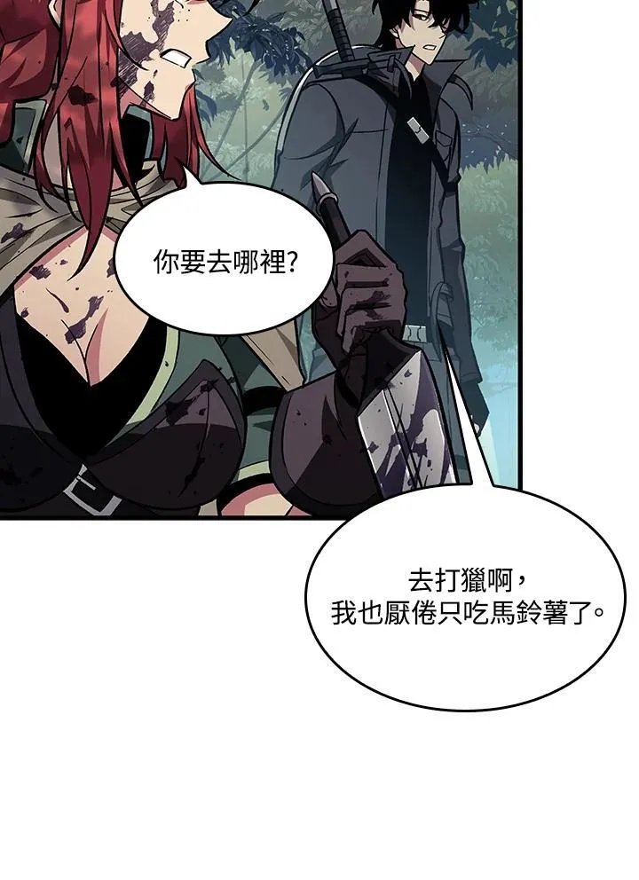 第13话99