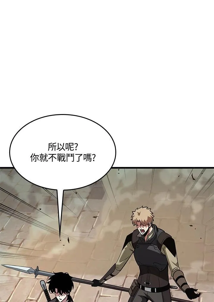 第45话10