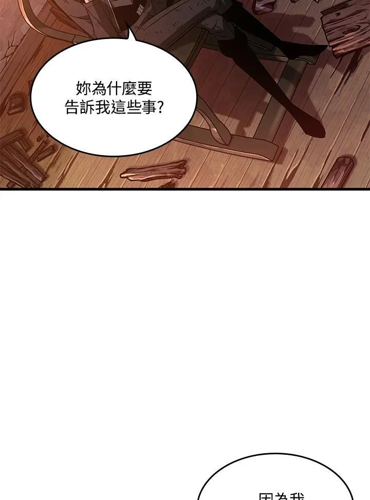 第51话99