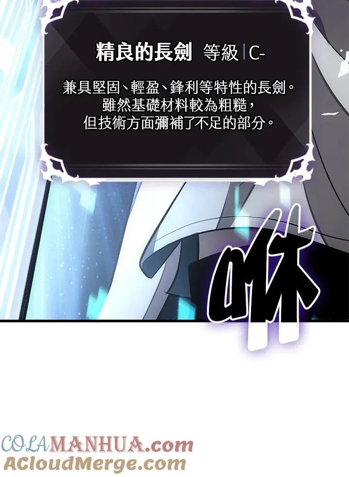 第6话93