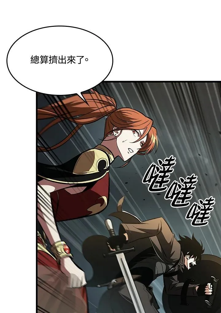 第27话11