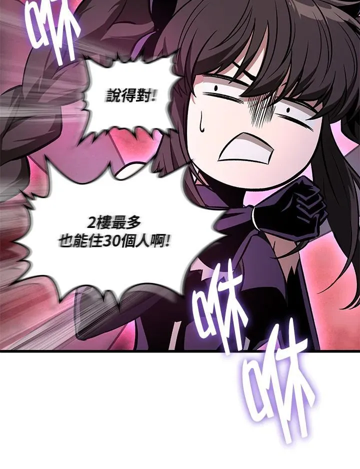 第56话85