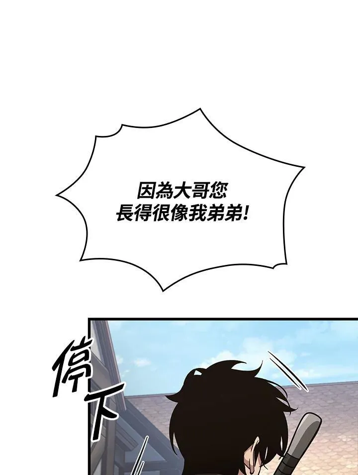 第60话43