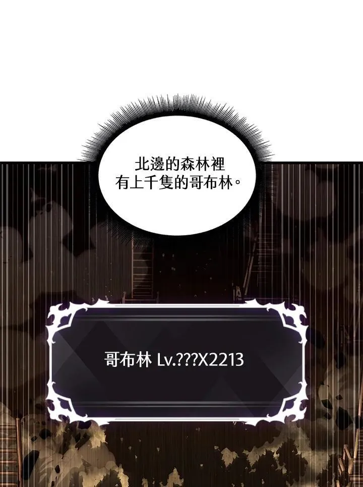 第26话23