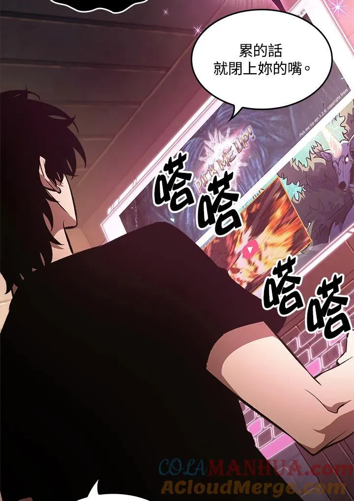 第41话84