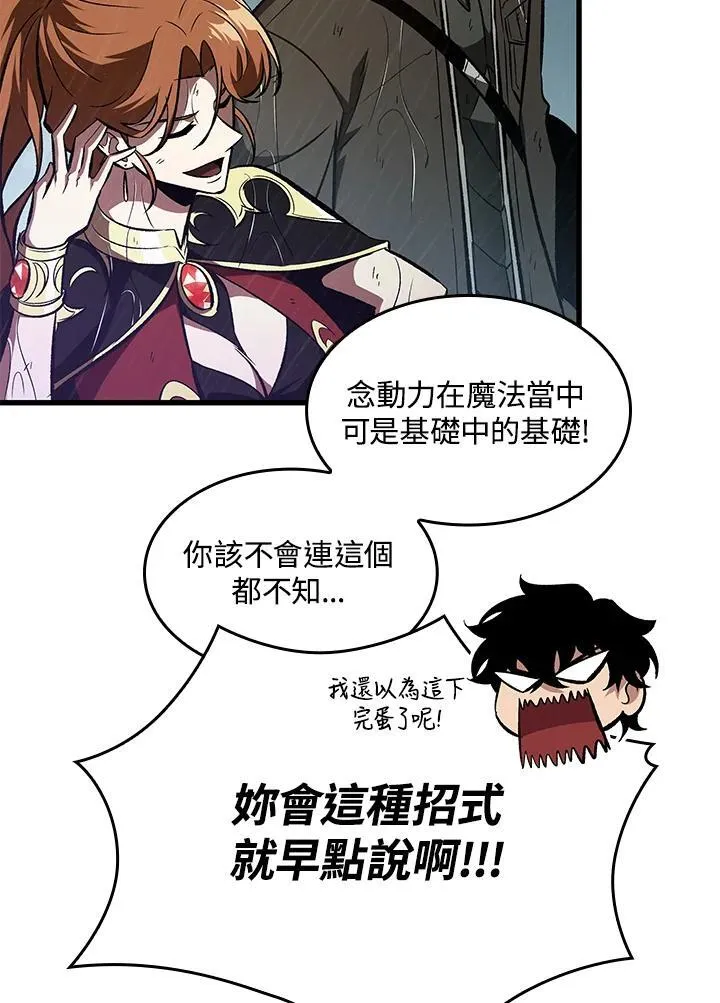 第30话29