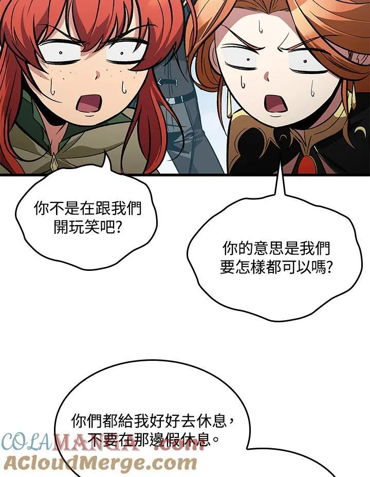 第59话88